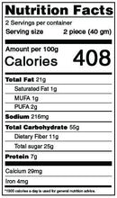 Almond Mocha Bar (Pack of 5)